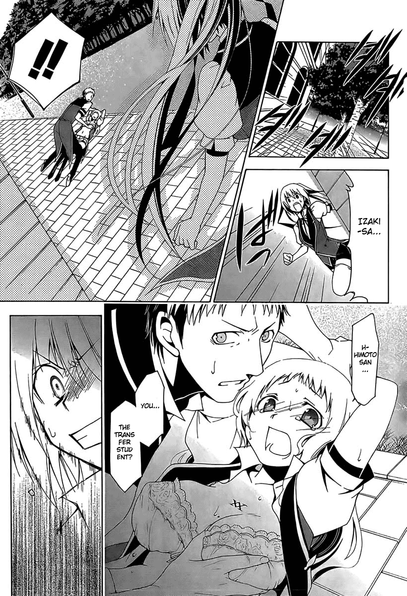 Shitsurakuen Vol. 1 Ch. 1 第35页