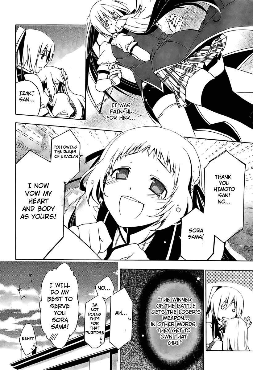 Shitsurakuen Vol. 1 Ch. 1 第55页