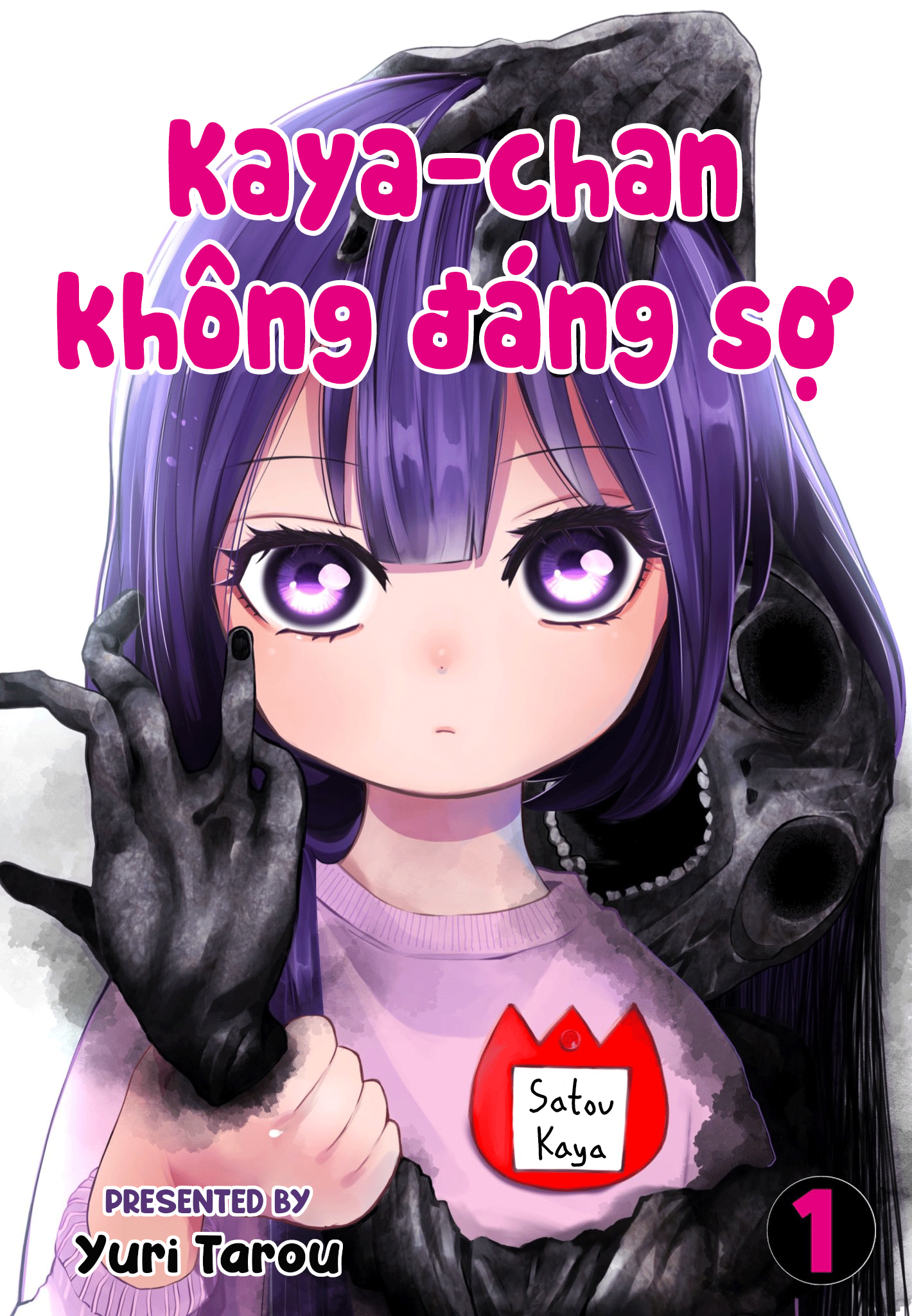 Kaya-chan wa Kowakunai Ch. 1: Xích đu không đáng sợ 第1页