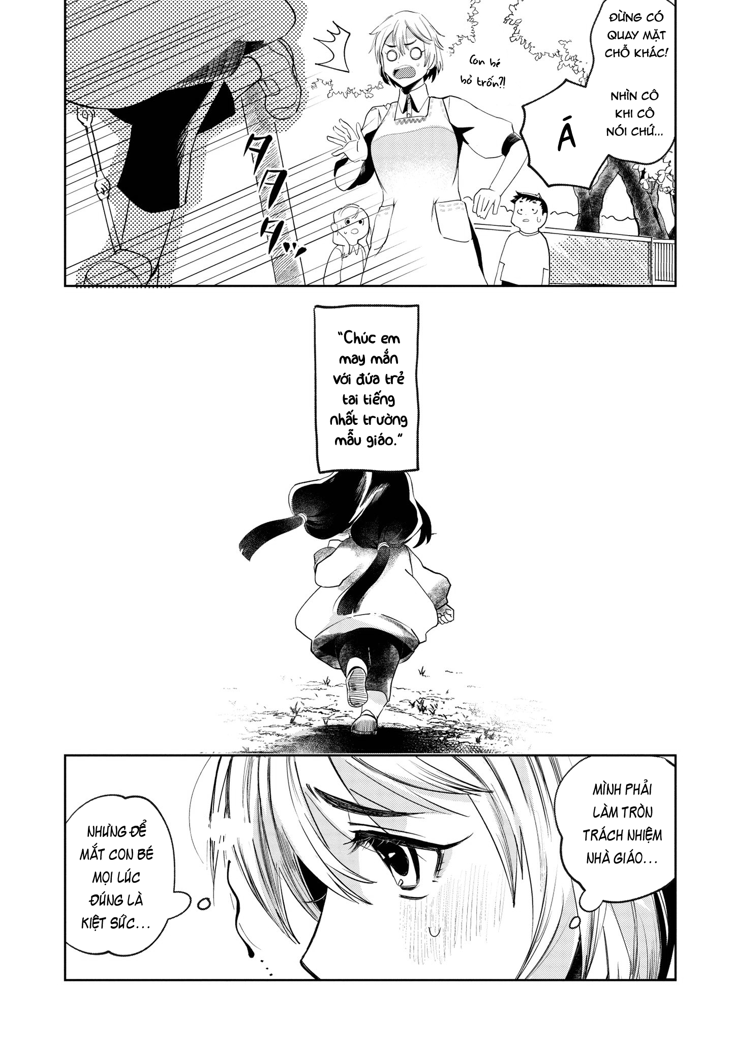 Kaya-chan wa Kowakunai Ch. 1: Xích đu không đáng sợ 第11页