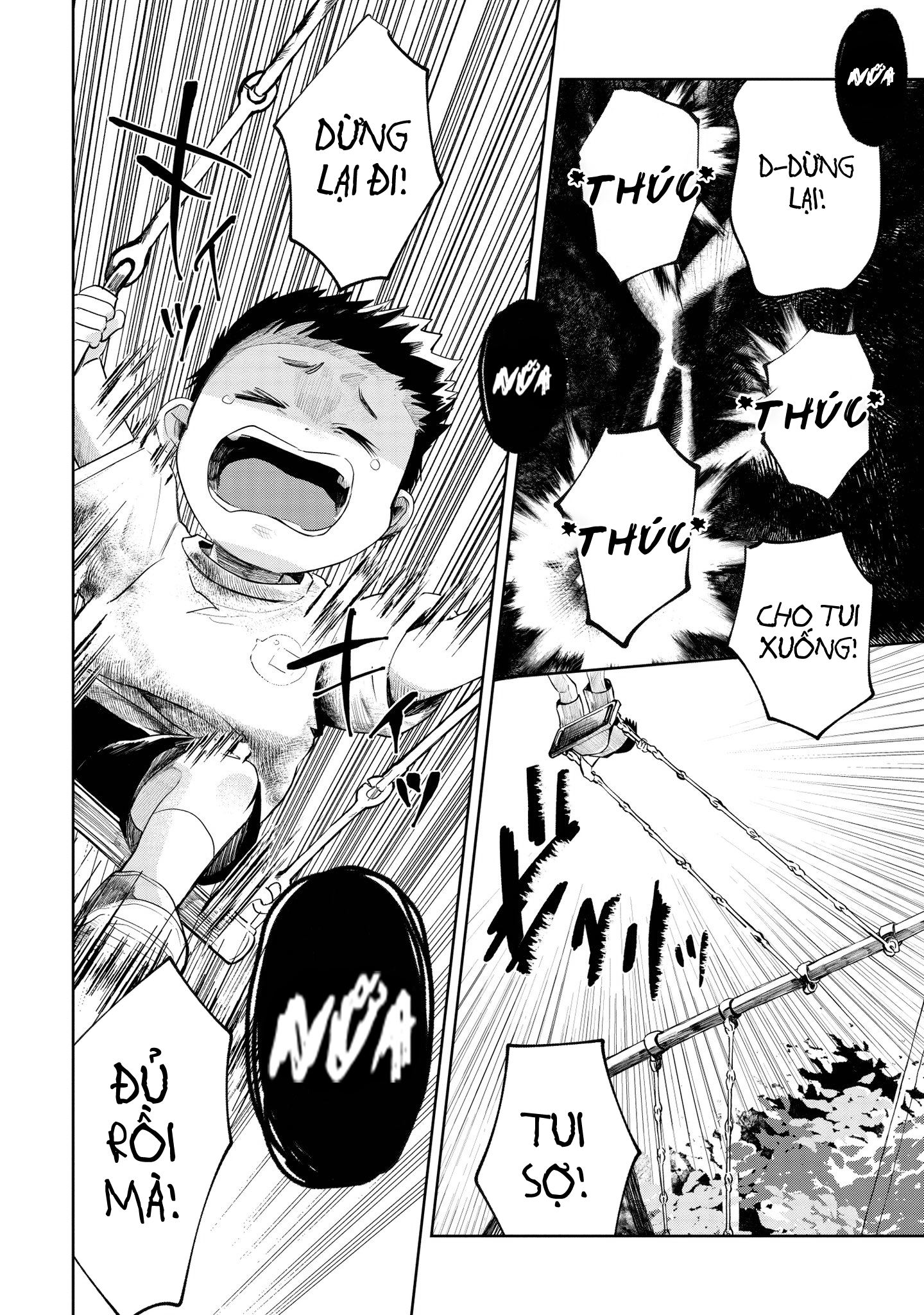 Kaya-chan wa Kowakunai Ch. 1: Xích đu không đáng sợ 第16页