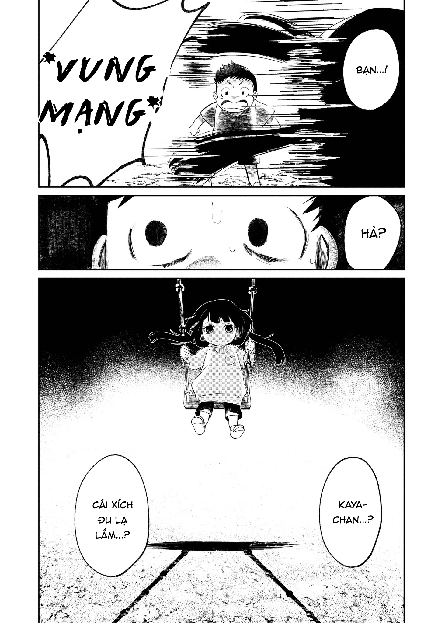 Kaya-chan wa Kowakunai Ch. 1: Xích đu không đáng sợ 第19页