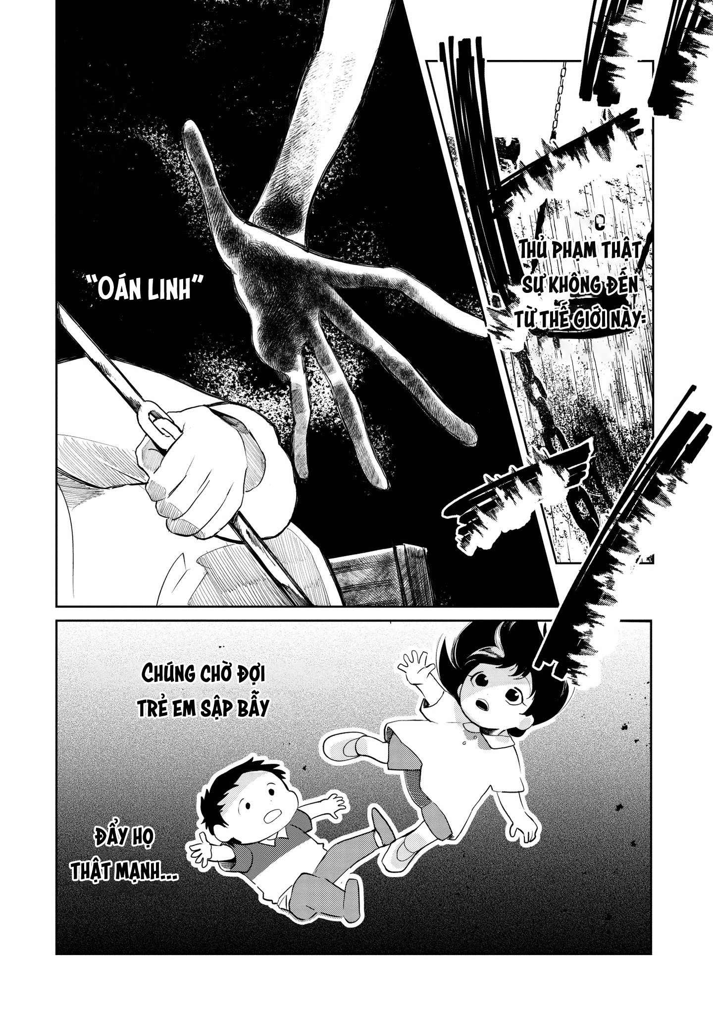 Kaya-chan wa Kowakunai Ch. 1: Xích đu không đáng sợ 第22页
