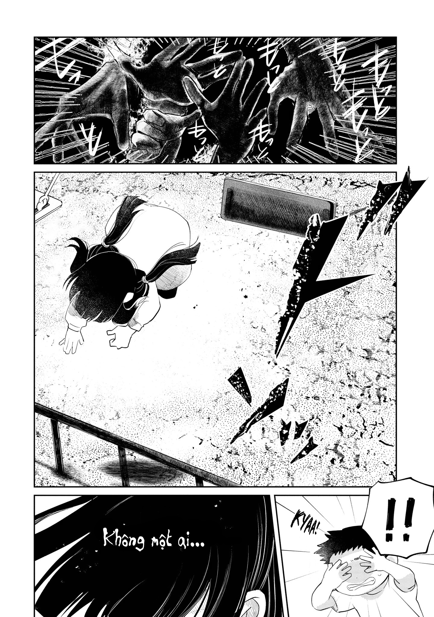 Kaya-chan wa Kowakunai Ch. 1: Xích đu không đáng sợ 第24页