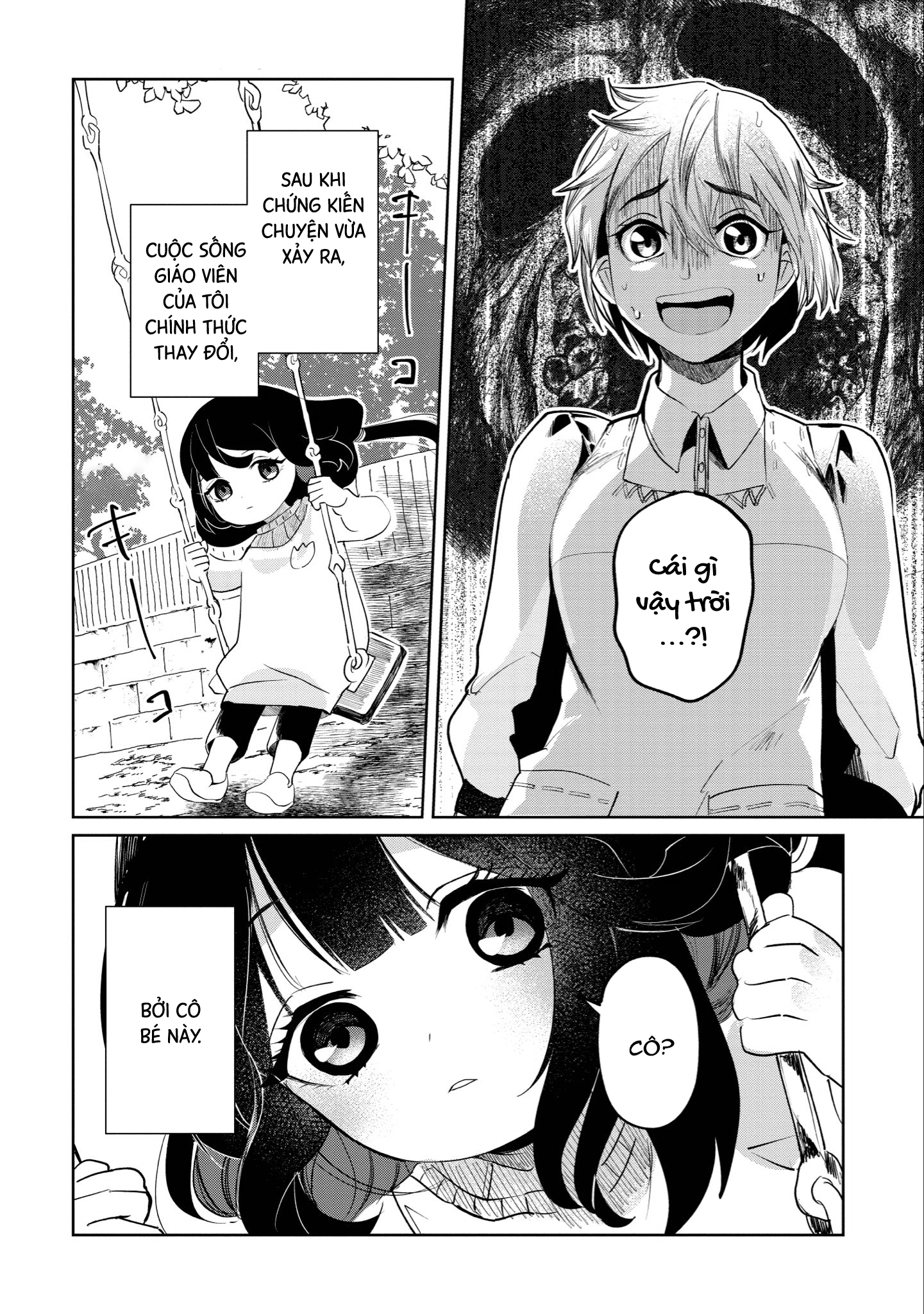Kaya-chan wa Kowakunai Ch. 1: Xích đu không đáng sợ 第31页