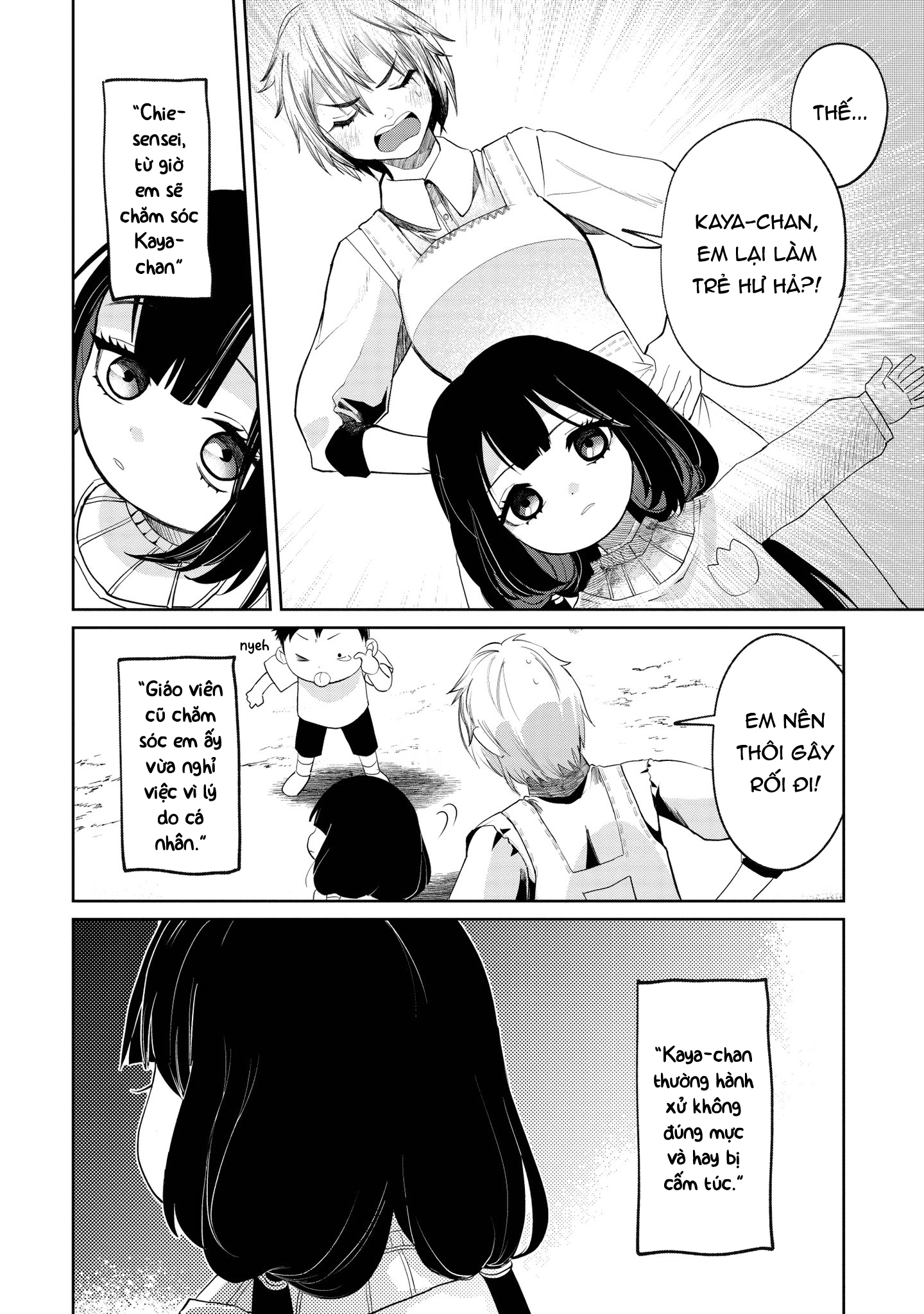 Kaya-chan wa Kowakunai Ch. 1: Xích đu không đáng sợ 第10页