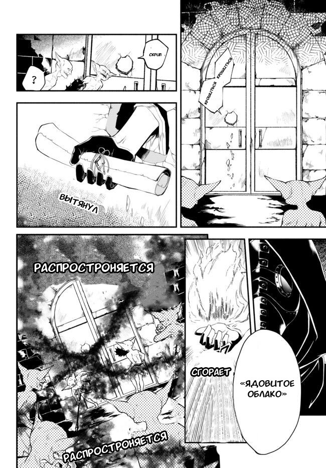 Isekai Munchkin - HP 1 no Mama de Saikyou Saisoku Dungeon Kouryaku Vol. 1 Ch. 1 第2页