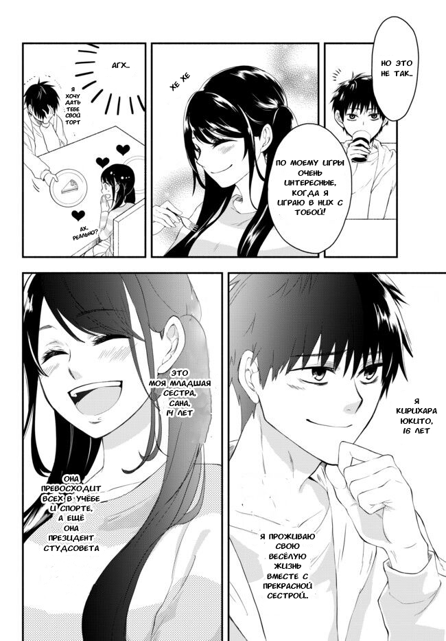 Isekai Munchkin - HP 1 no Mama de Saikyou Saisoku Dungeon Kouryaku Vol. 1 Ch. 1 第14页