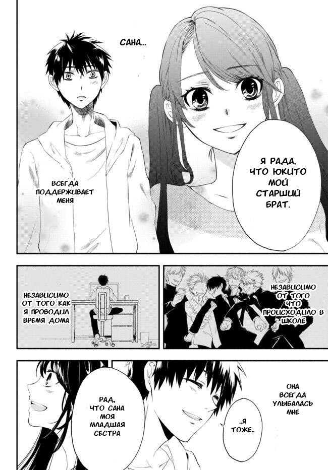 Isekai Munchkin - HP 1 no Mama de Saikyou Saisoku Dungeon Kouryaku Vol. 1 Ch. 1 第18页