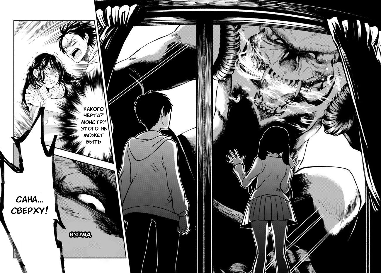 Isekai Munchkin - HP 1 no Mama de Saikyou Saisoku Dungeon Kouryaku Vol. 1 Ch. 1 第20页