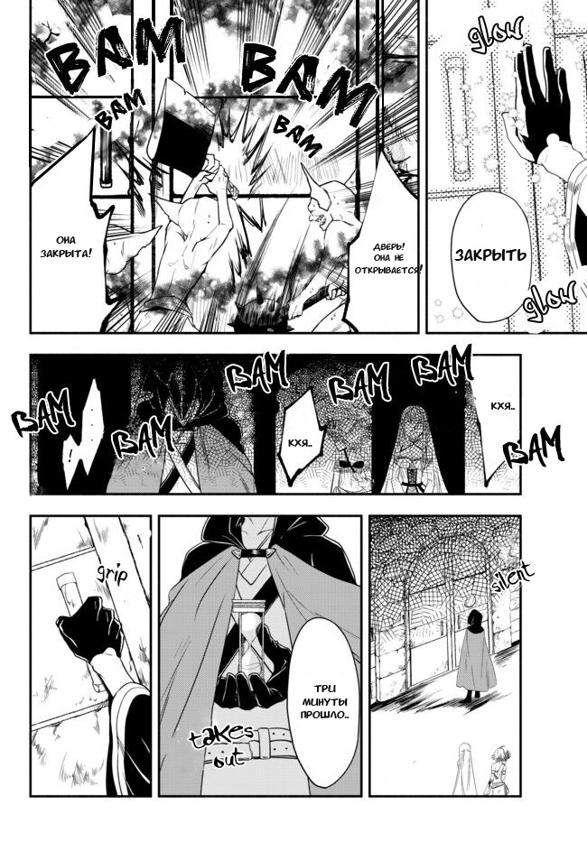Isekai Munchkin - HP 1 no Mama de Saikyou Saisoku Dungeon Kouryaku Vol. 1 Ch. 1 第4页