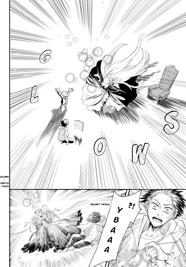 Isekai Munchkin - HP 1 no Mama de Saikyou Saisoku Dungeon Kouryaku Vol. 1 Ch. 1 第35页