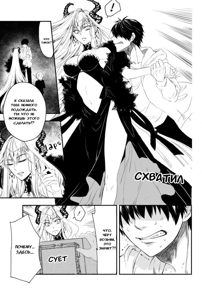 Isekai Munchkin - HP 1 no Mama de Saikyou Saisoku Dungeon Kouryaku Vol. 1 Ch. 1 第40页