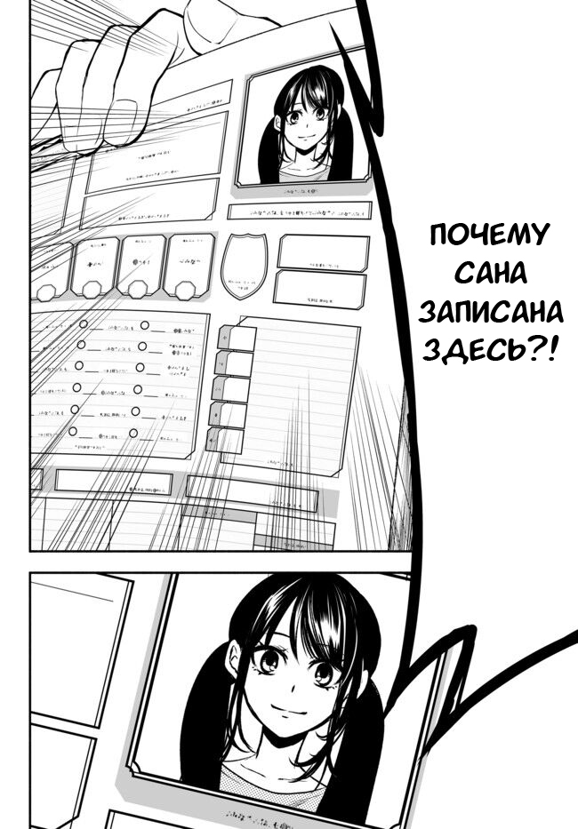 Isekai Munchkin - HP 1 no Mama de Saikyou Saisoku Dungeon Kouryaku Vol. 1 Ch. 1 第41页