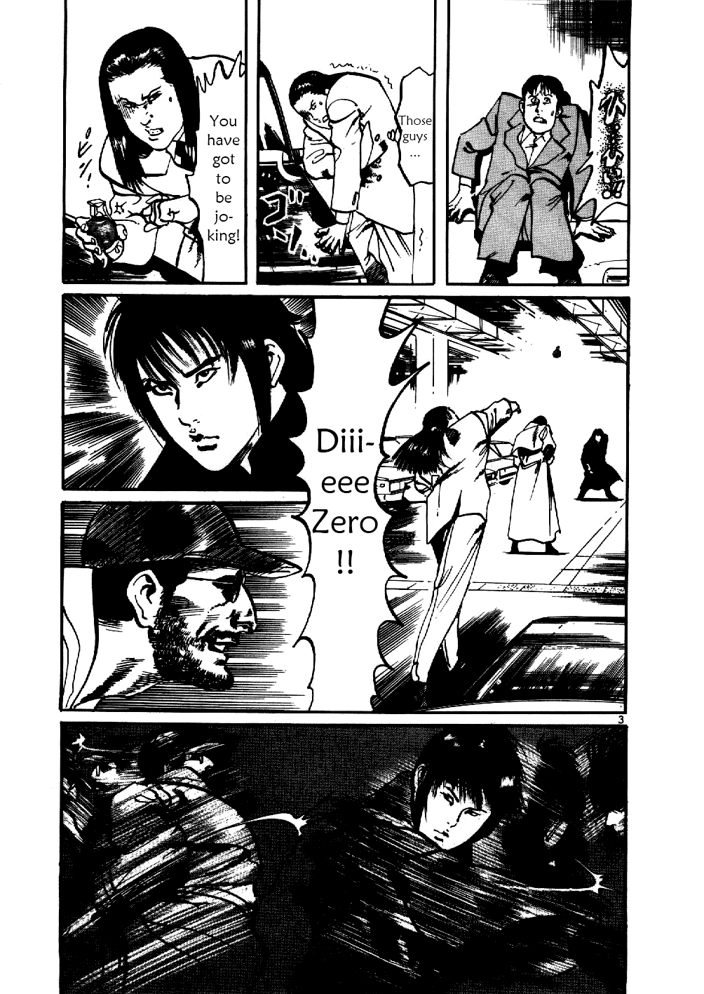 Yami no Aegis Zero Hound 2 第3页