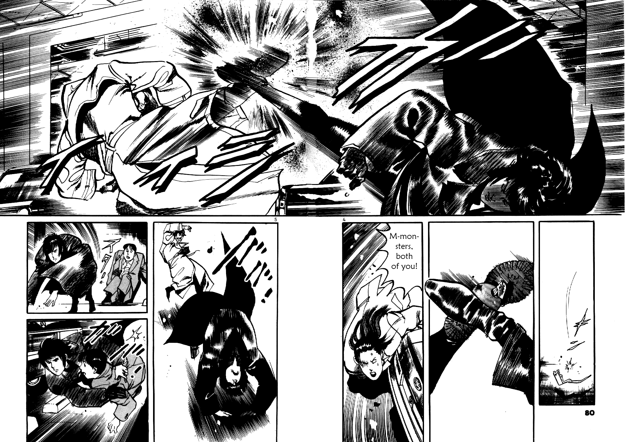 Yami no Aegis Zero Hound 2 第4页