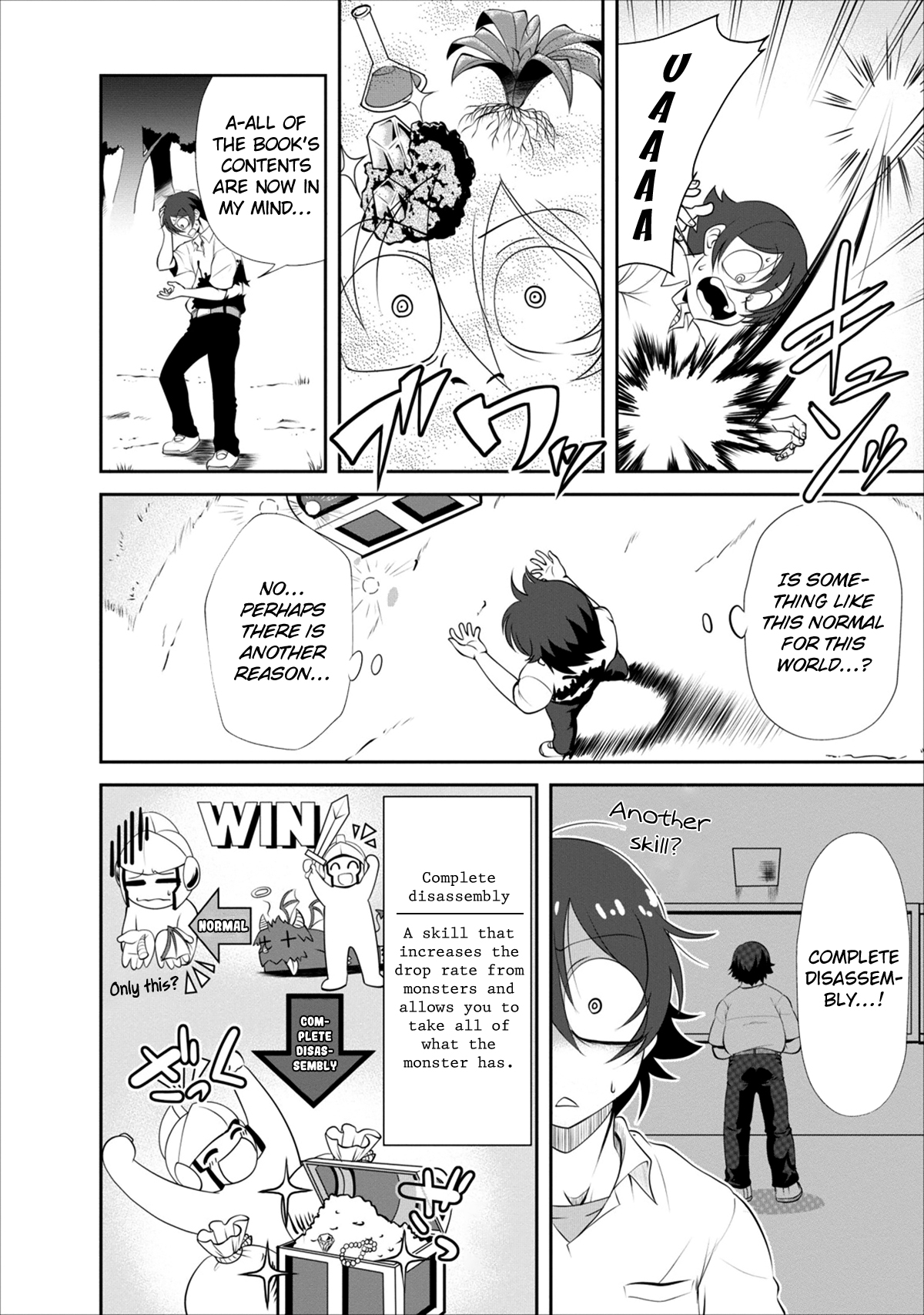 Shinka no Mi ~Shiranai Uchi ni Kachigumi Jinsei~ Vol. 1 Ch. 2 第13页