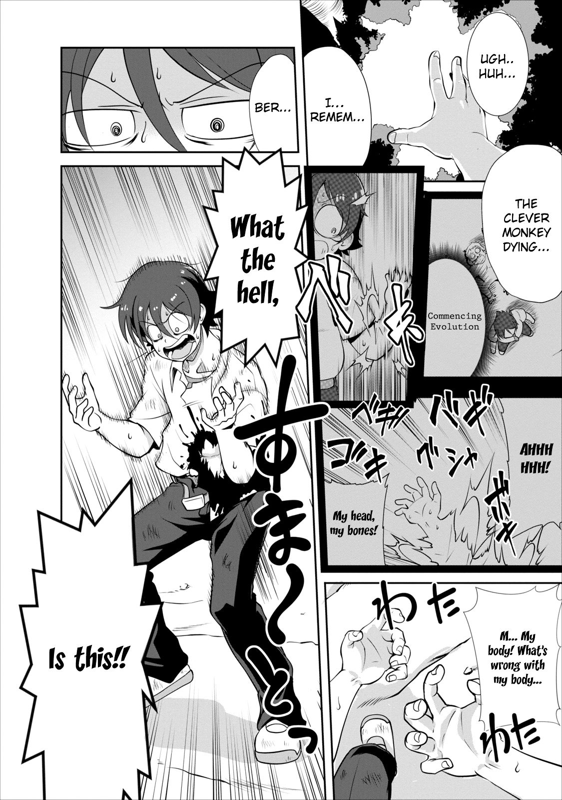 Shinka no Mi ~Shiranai Uchi ni Kachigumi Jinsei~ Vol. 1 Ch. 2 第5页