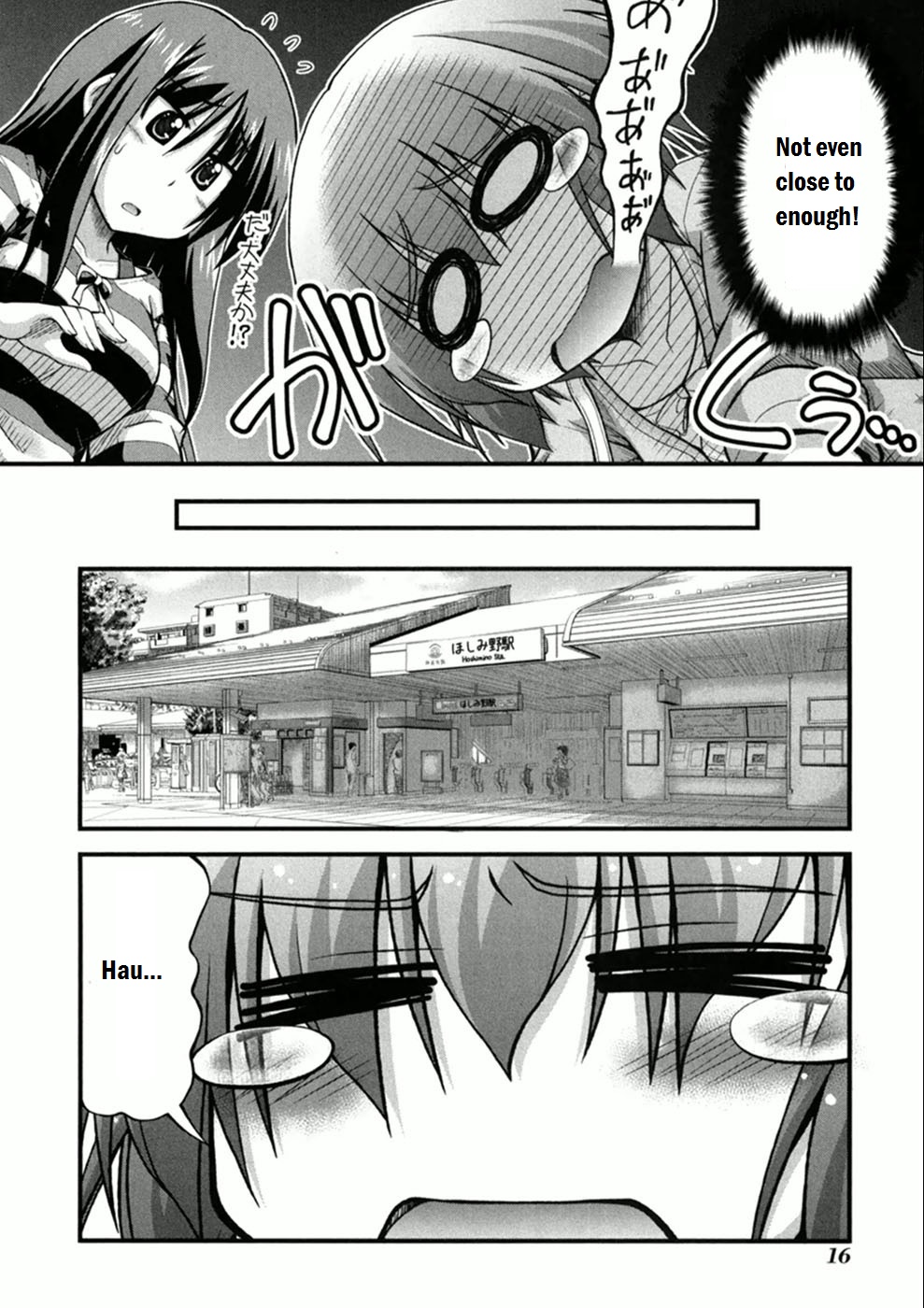 Long Riders! First Partner 第17页