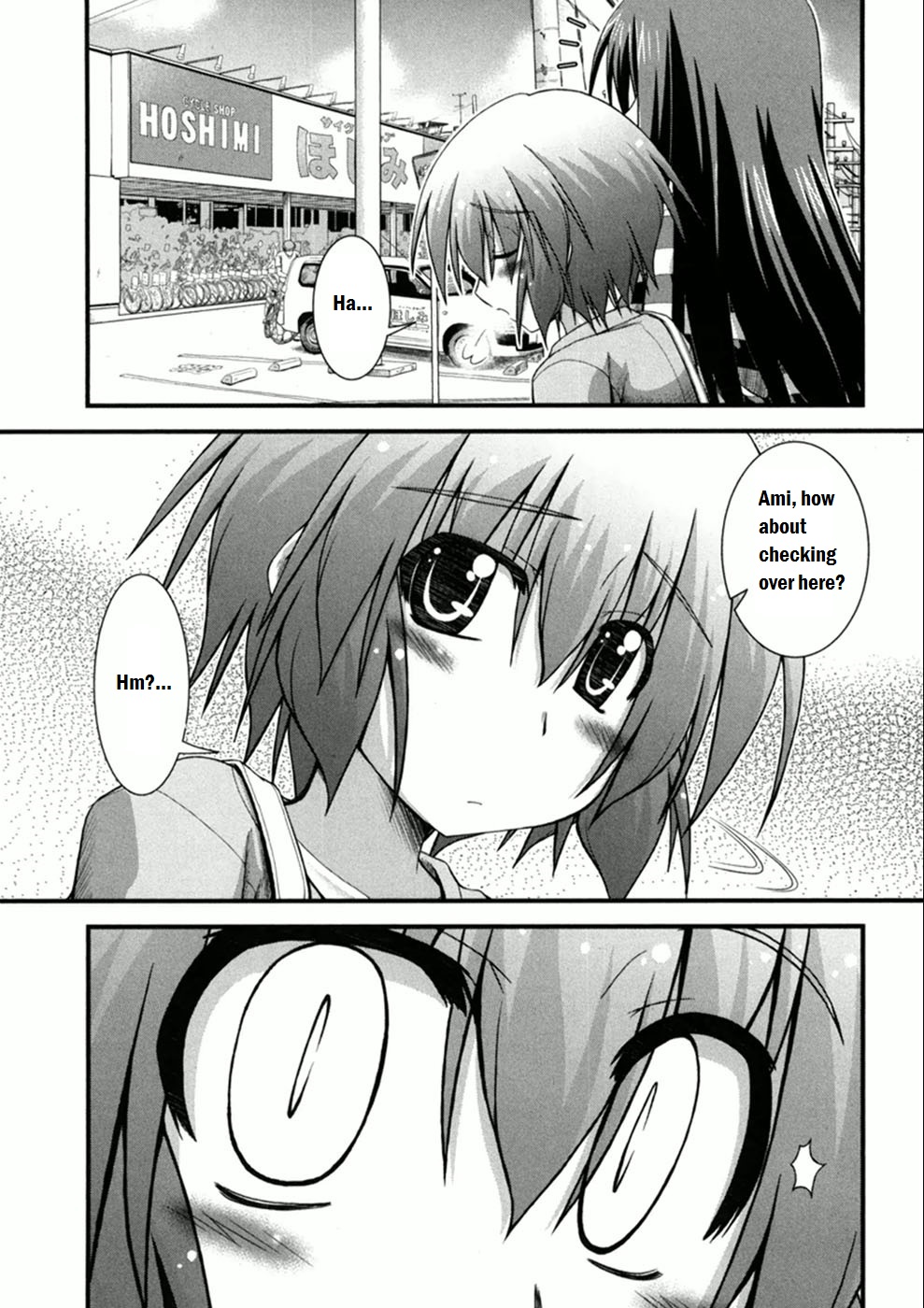 Long Riders! First Partner 第19页