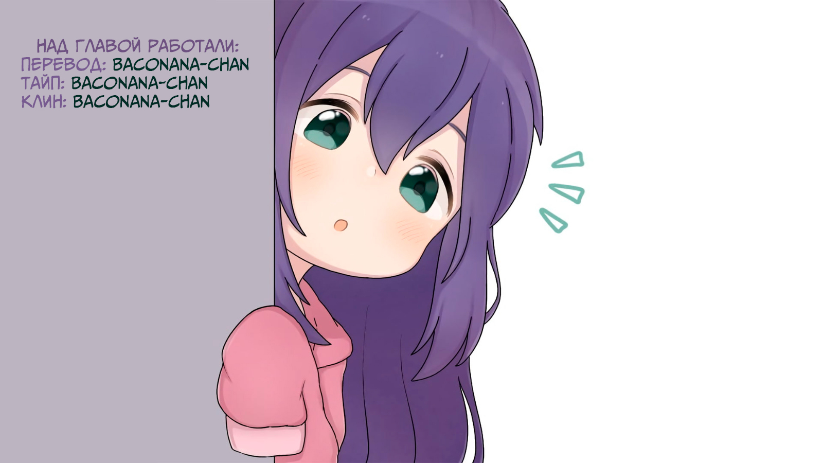Kakkoii Onnanoko to 12-centi no Yakusoku Обещание 第15页