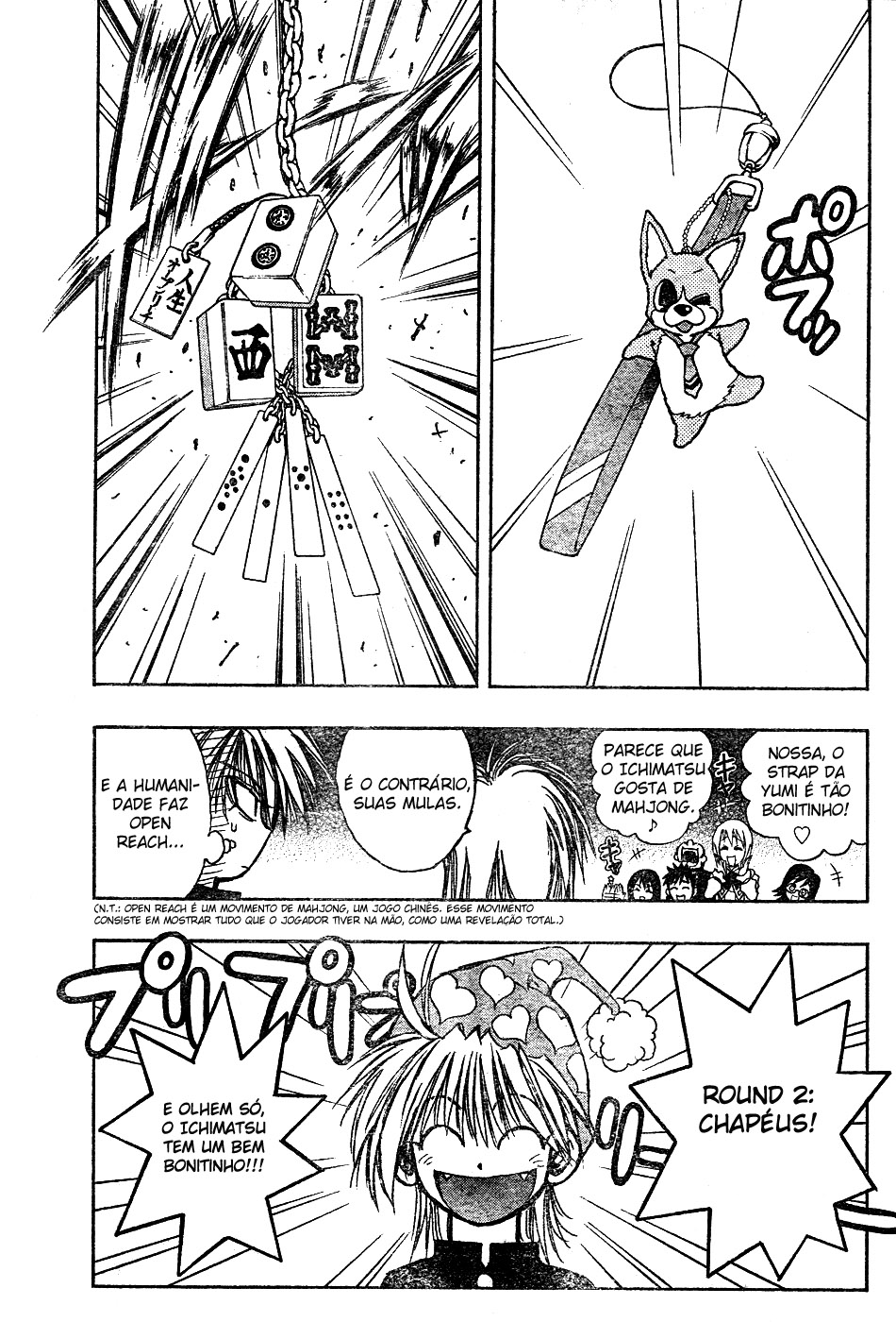 MiXiM 11 Do Que Eu Gosto e do Que Você Gosta 第5页