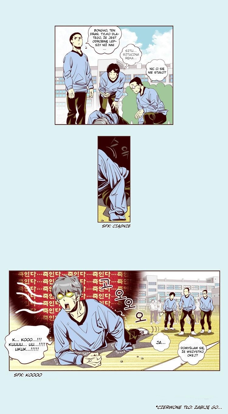Attaque Vol. 1 Ch. 2 第20页
