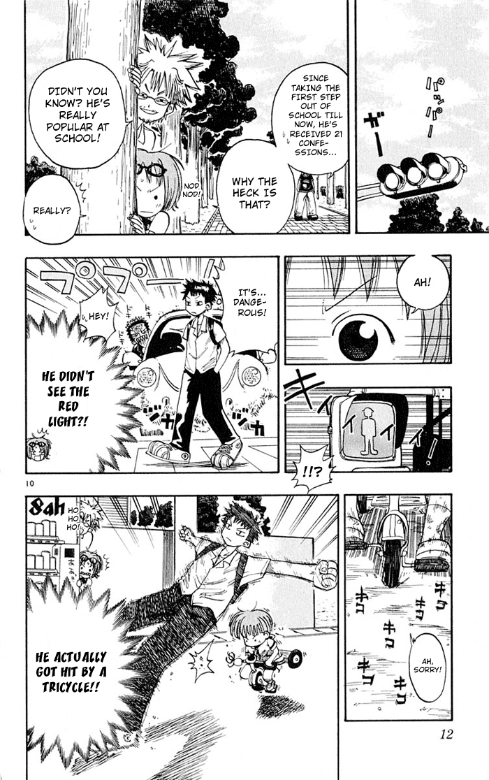 The Law of Ueki Ueki Kousuke ---- An Alien? 第13页