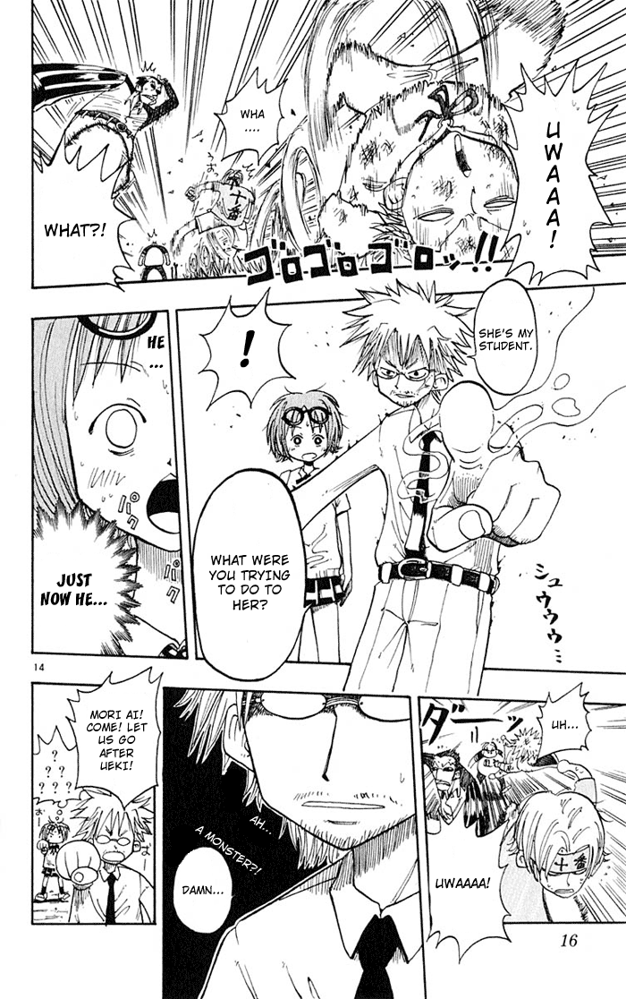 The Law of Ueki Ueki Kousuke ---- An Alien? 第17页