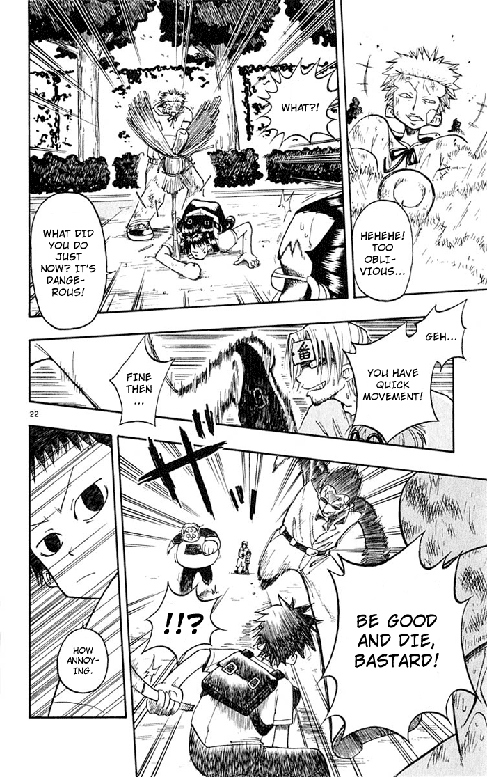 The Law of Ueki Ueki Kousuke ---- An Alien? 第25页