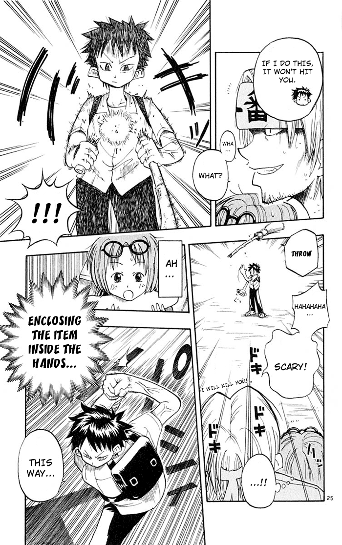 The Law of Ueki Ueki Kousuke ---- An Alien? 第28页