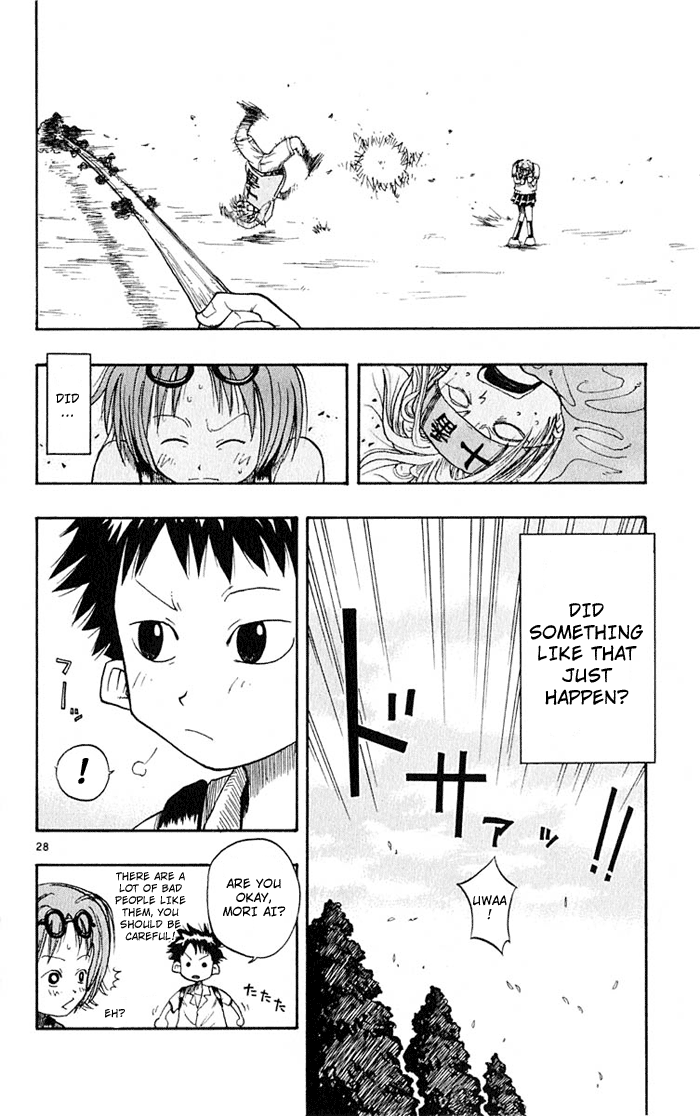 The Law of Ueki Ueki Kousuke ---- An Alien? 第30页