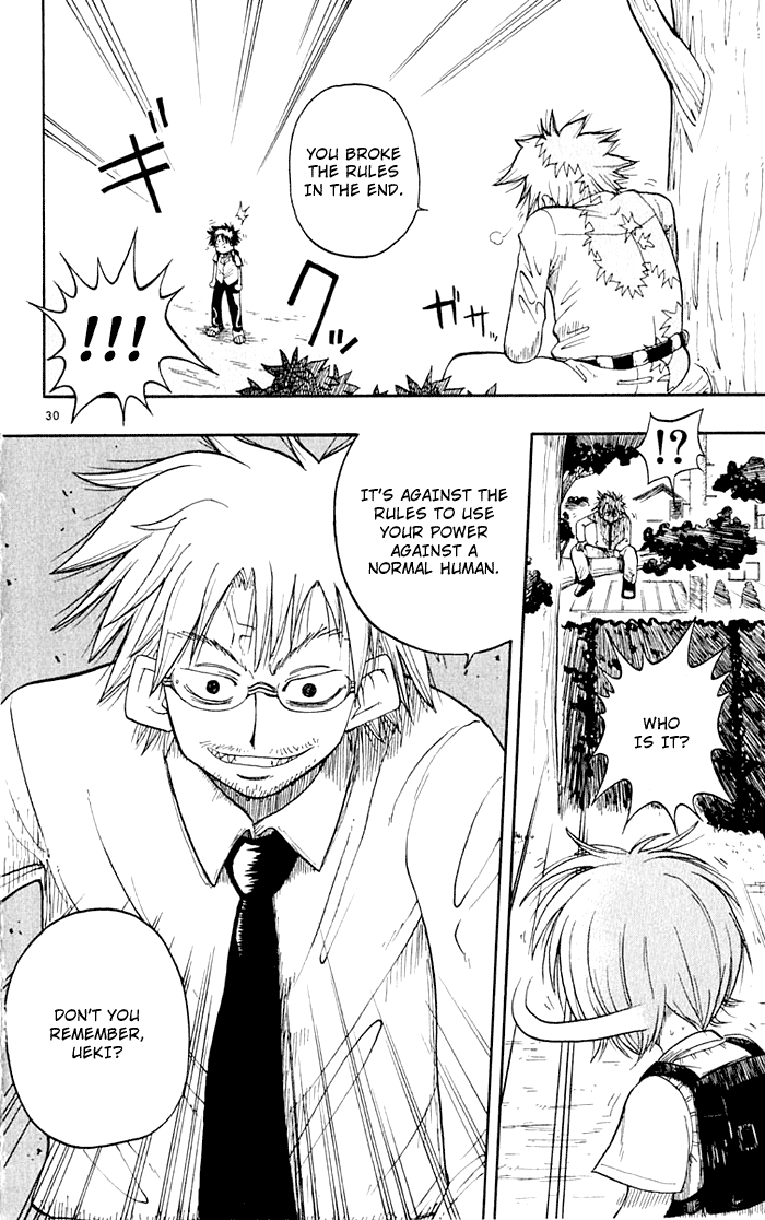 The Law of Ueki Ueki Kousuke ---- An Alien? 第32页