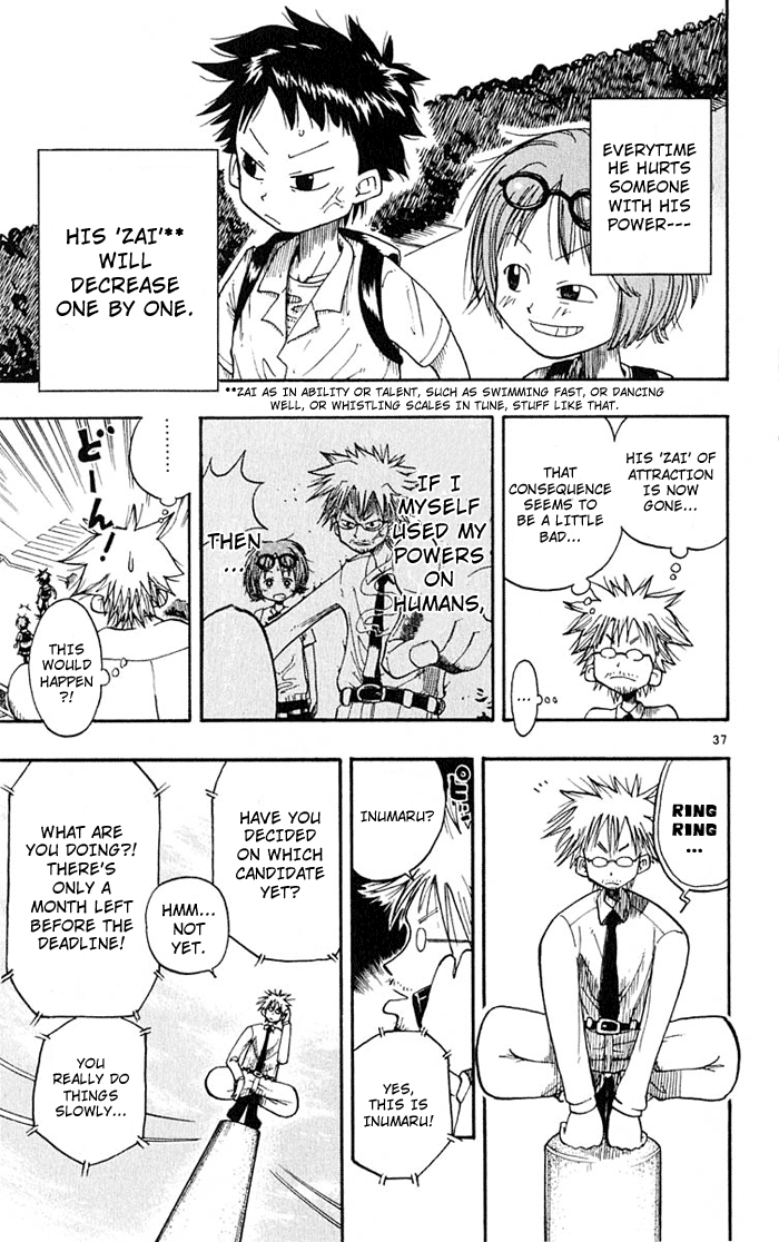 The Law of Ueki Ueki Kousuke ---- An Alien? 第39页
