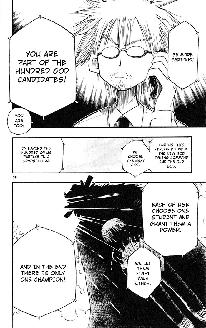 The Law of Ueki Ueki Kousuke ---- An Alien? 第40页