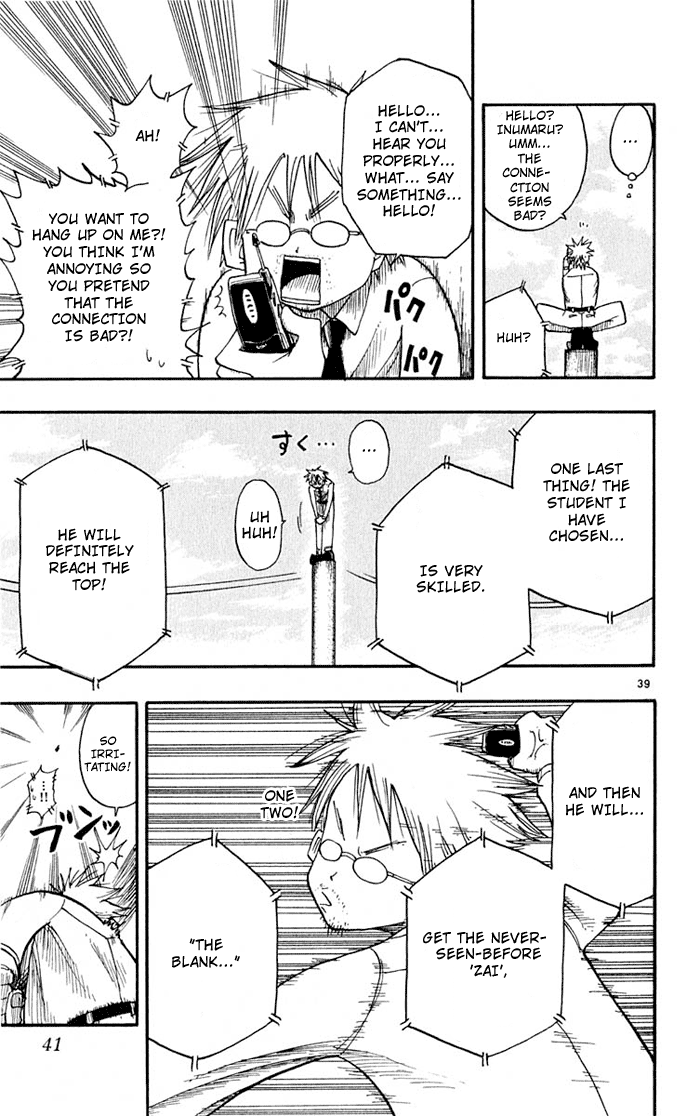 The Law of Ueki Ueki Kousuke ---- An Alien? 第41页