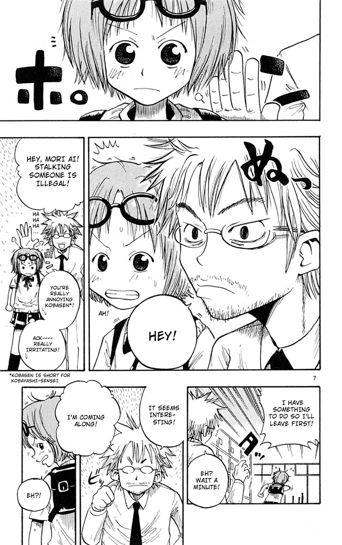 The Law of Ueki Ueki Kousuke ---- An Alien? 第10页