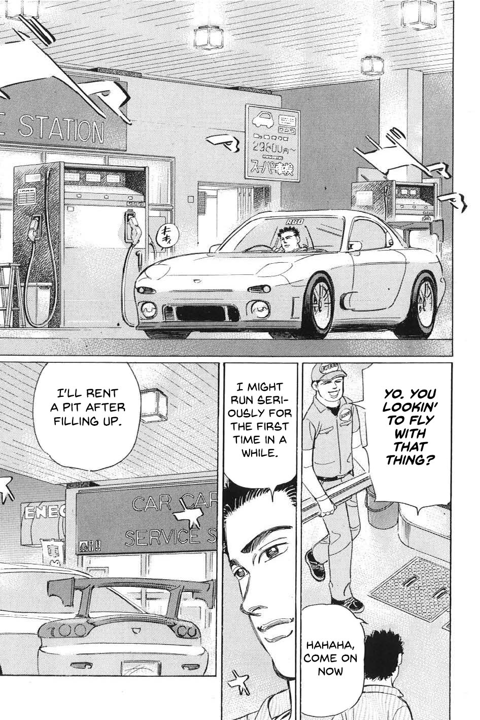 Wangan Midnight: C1 Runner C1 Runner ① 第15页