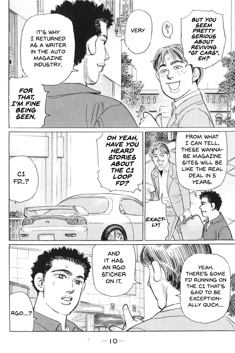 Wangan Midnight: C1 Runner 第6页