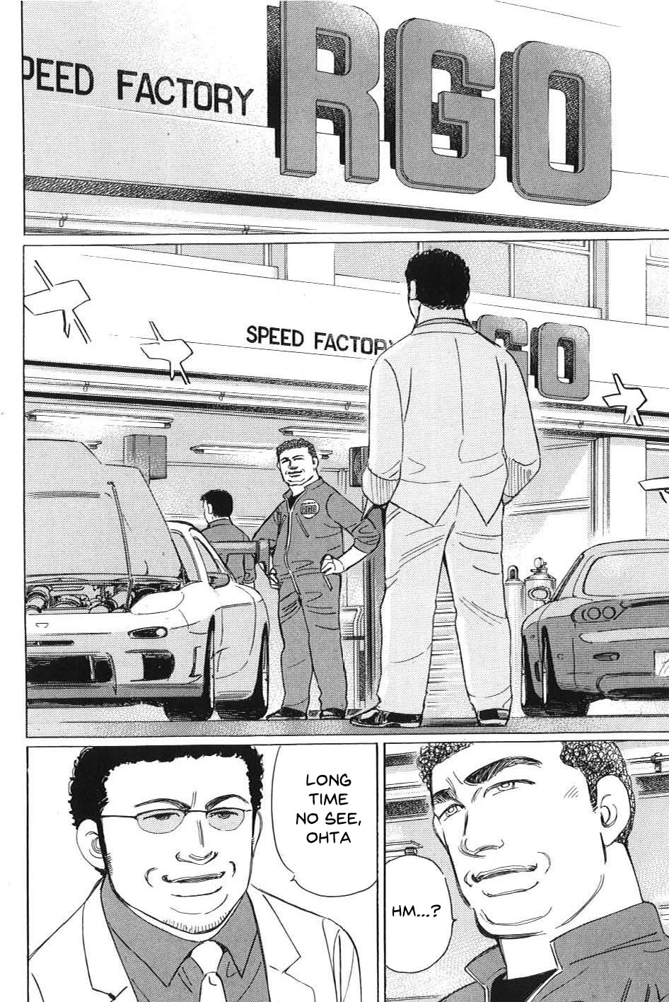 Wangan Midnight: C1 Runner 第8页