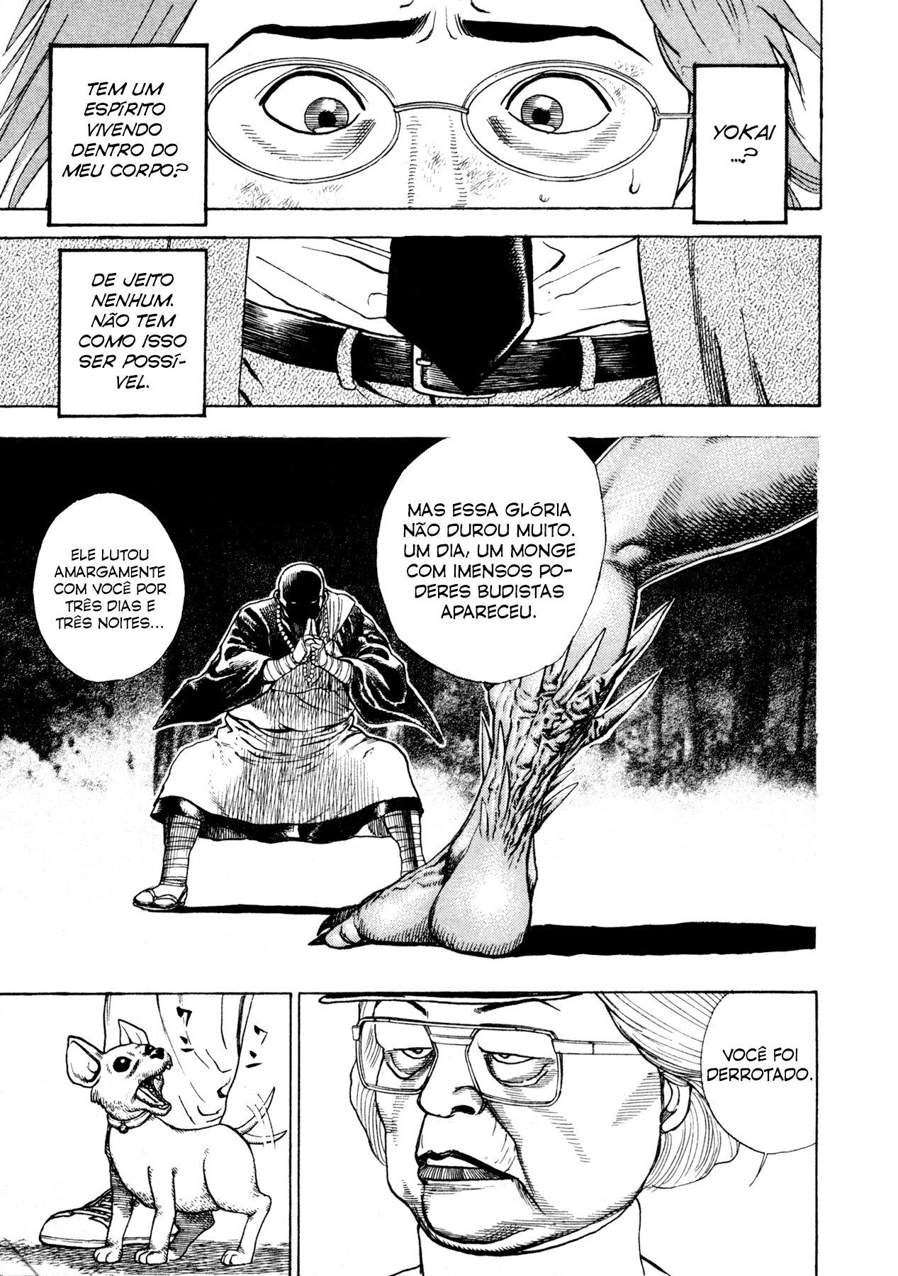 Oniwakamaru The Visitor Vol. 1 Ch. 1 第30页