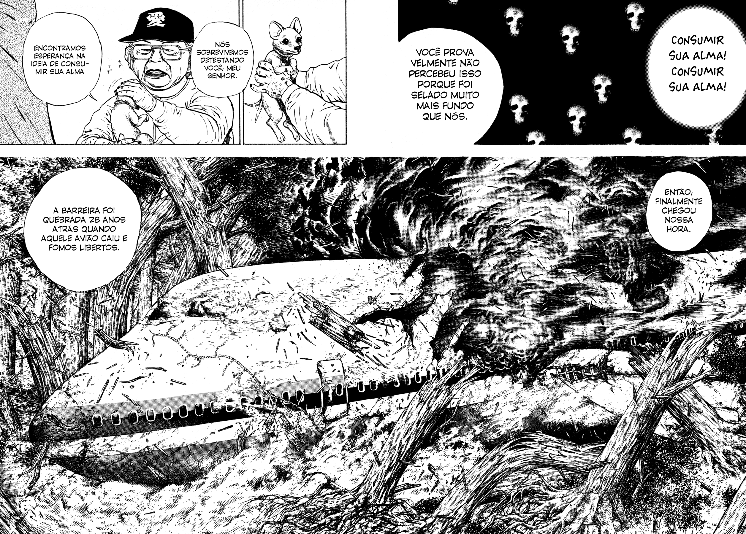 Oniwakamaru The Visitor Vol. 1 Ch. 1 第33页