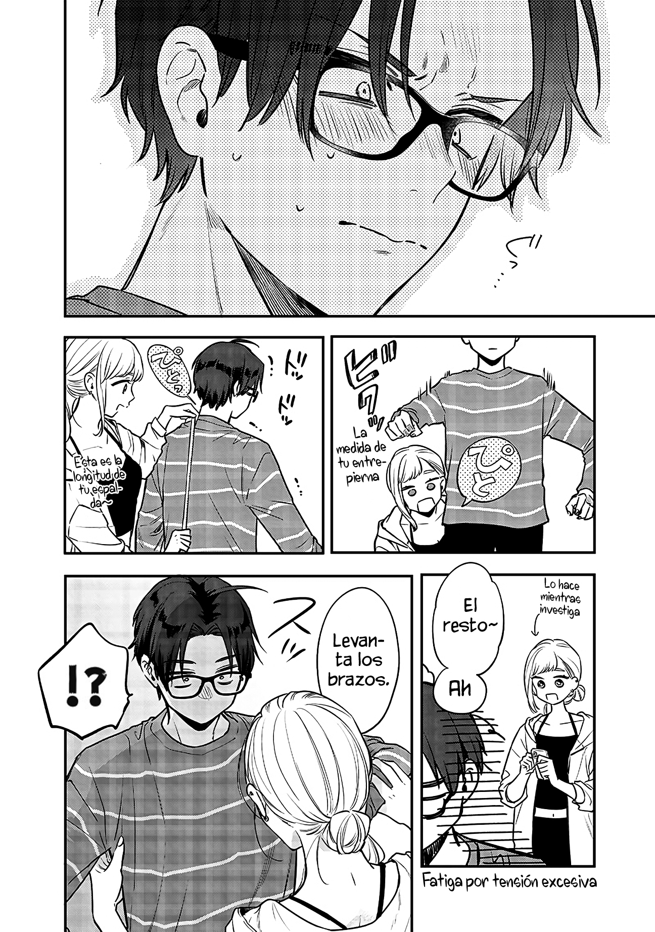 Ane no Tomodachi Vol. 1 Ch. 4 第9页