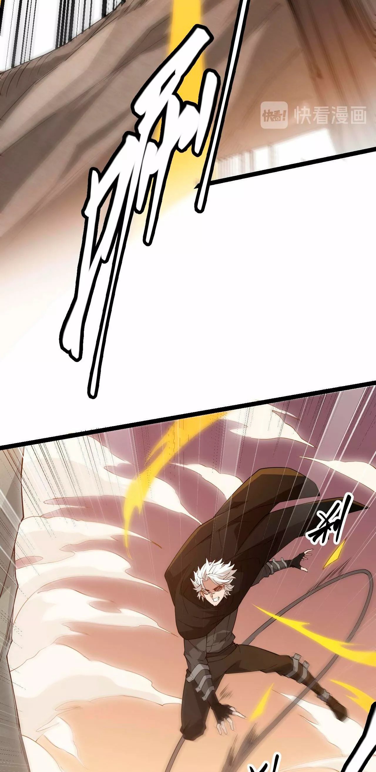 The Game That I Came From Ch. 4 第68页