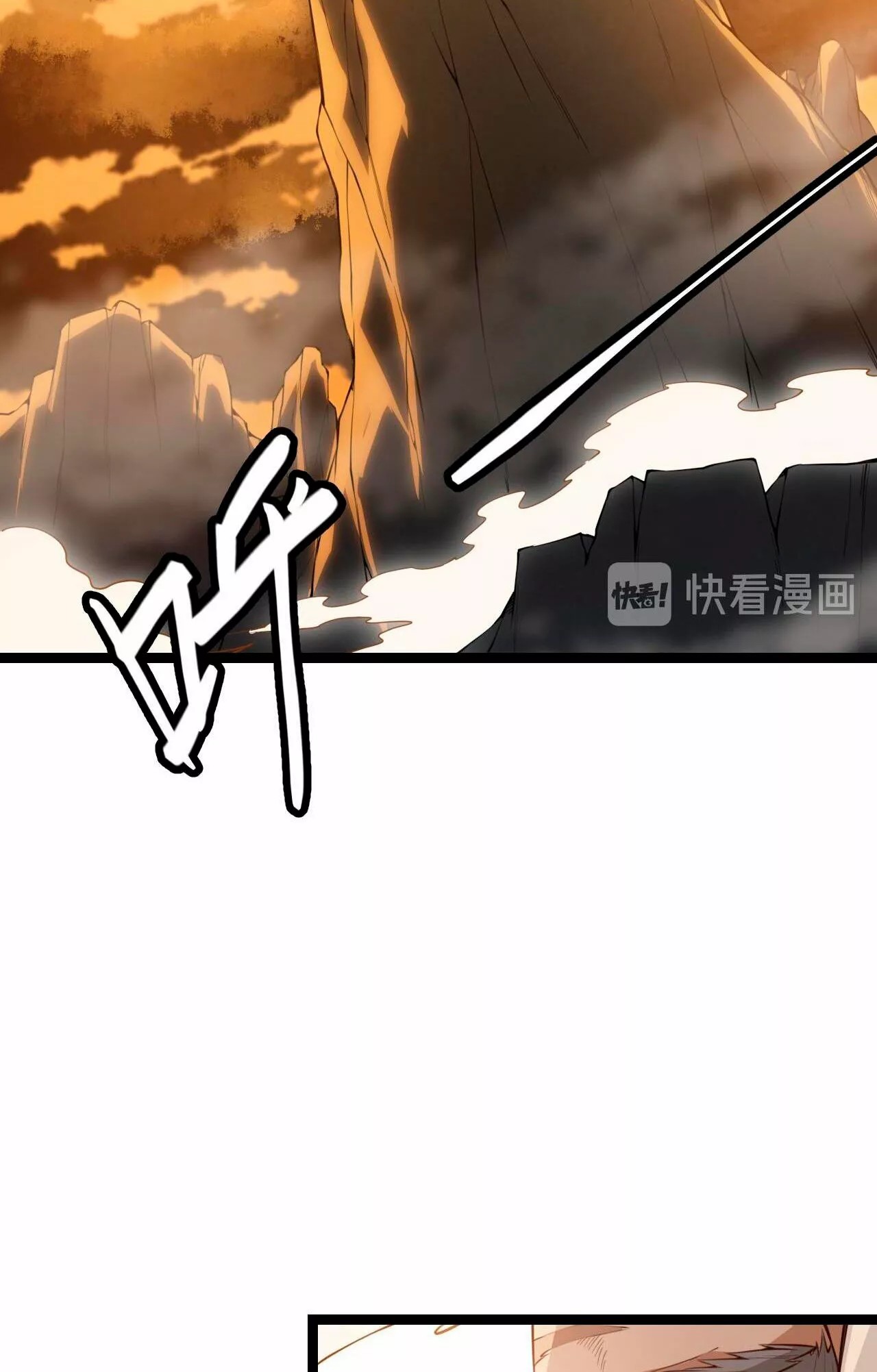 The Game That I Came From Ch. 4 第86页