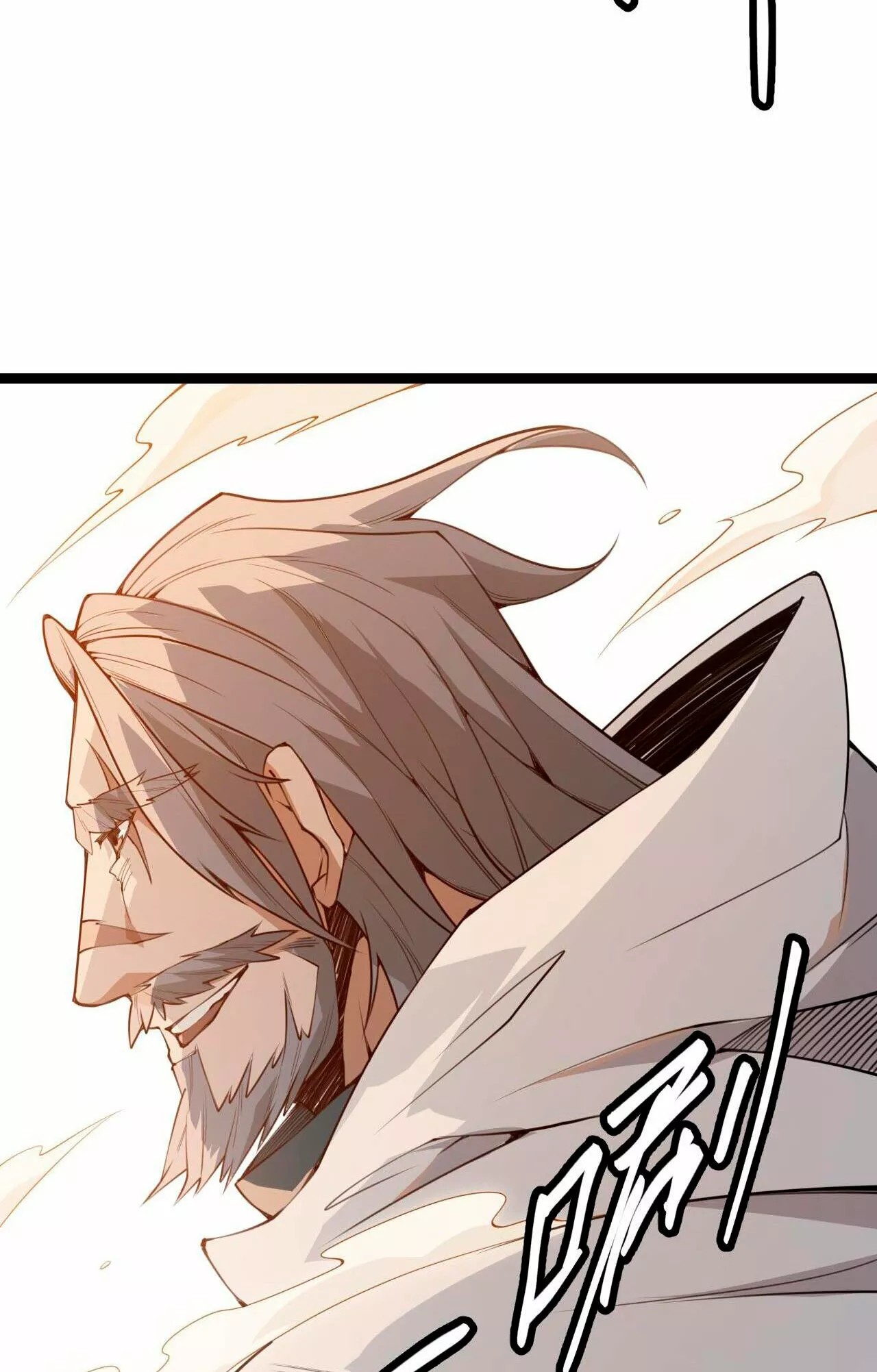 The Game That I Came From Ch. 4 第88页