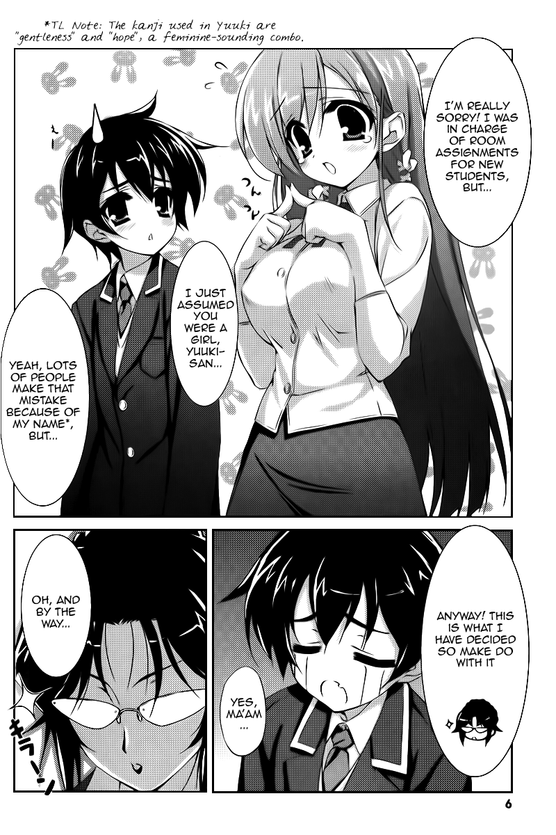Asa made Jugyou Chu! 第6页