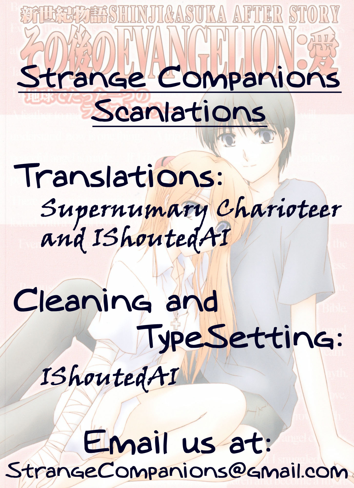 Shin Seiki Evangelion - Epilogue of Evangelion (Doujinshi) Ch. 2 第14页