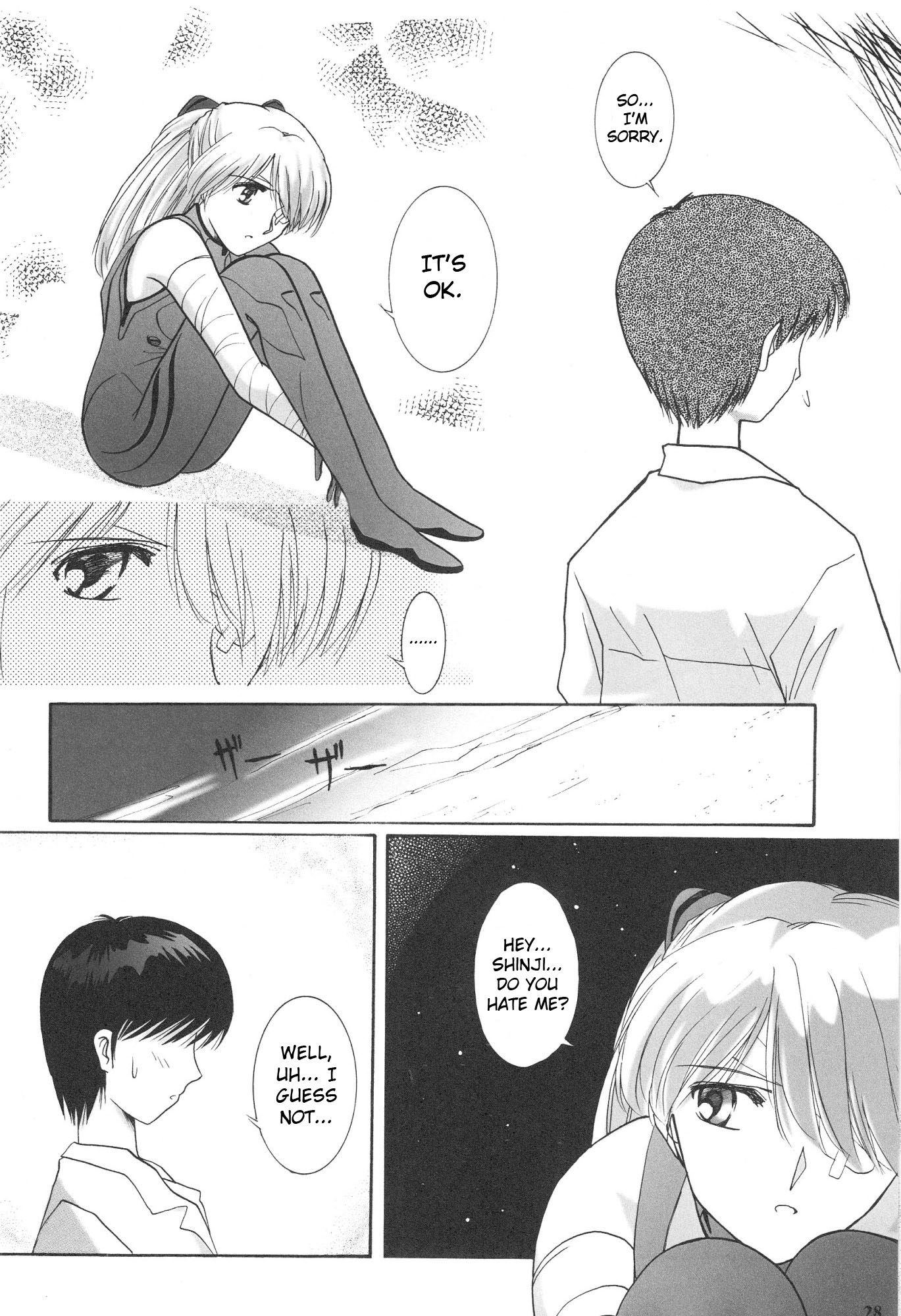 Shin Seiki Evangelion - Epilogue of Evangelion (Doujinshi) Ch. 2 第8页