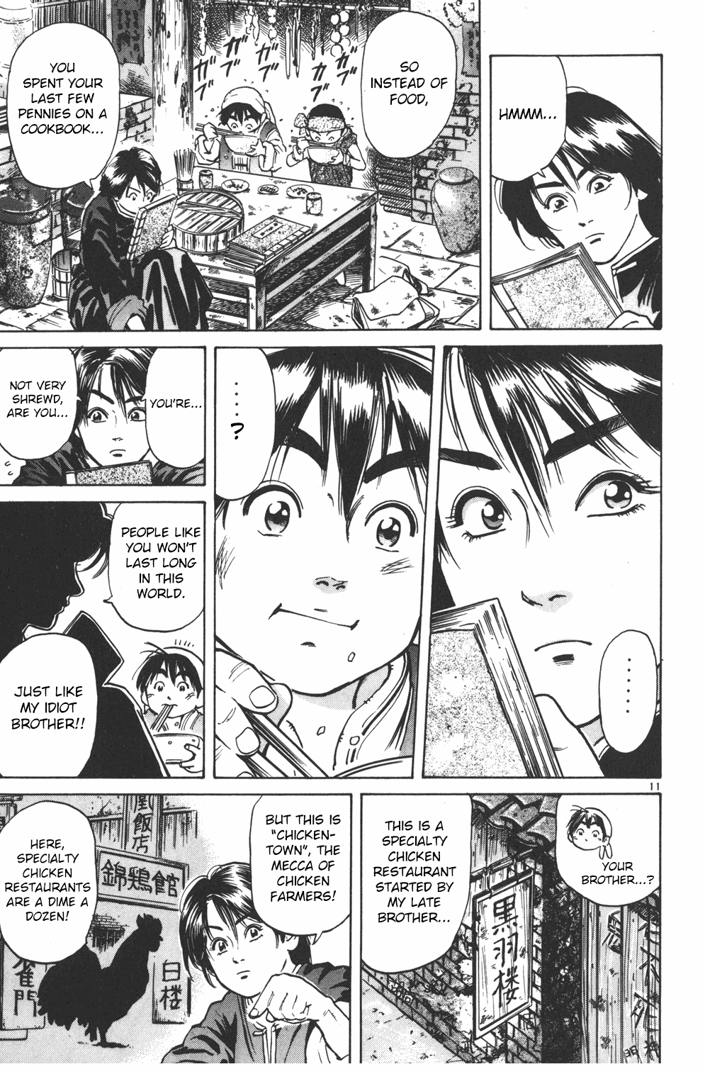Shin Cooking Master Boy! The One Carrying On the Dream 第12页